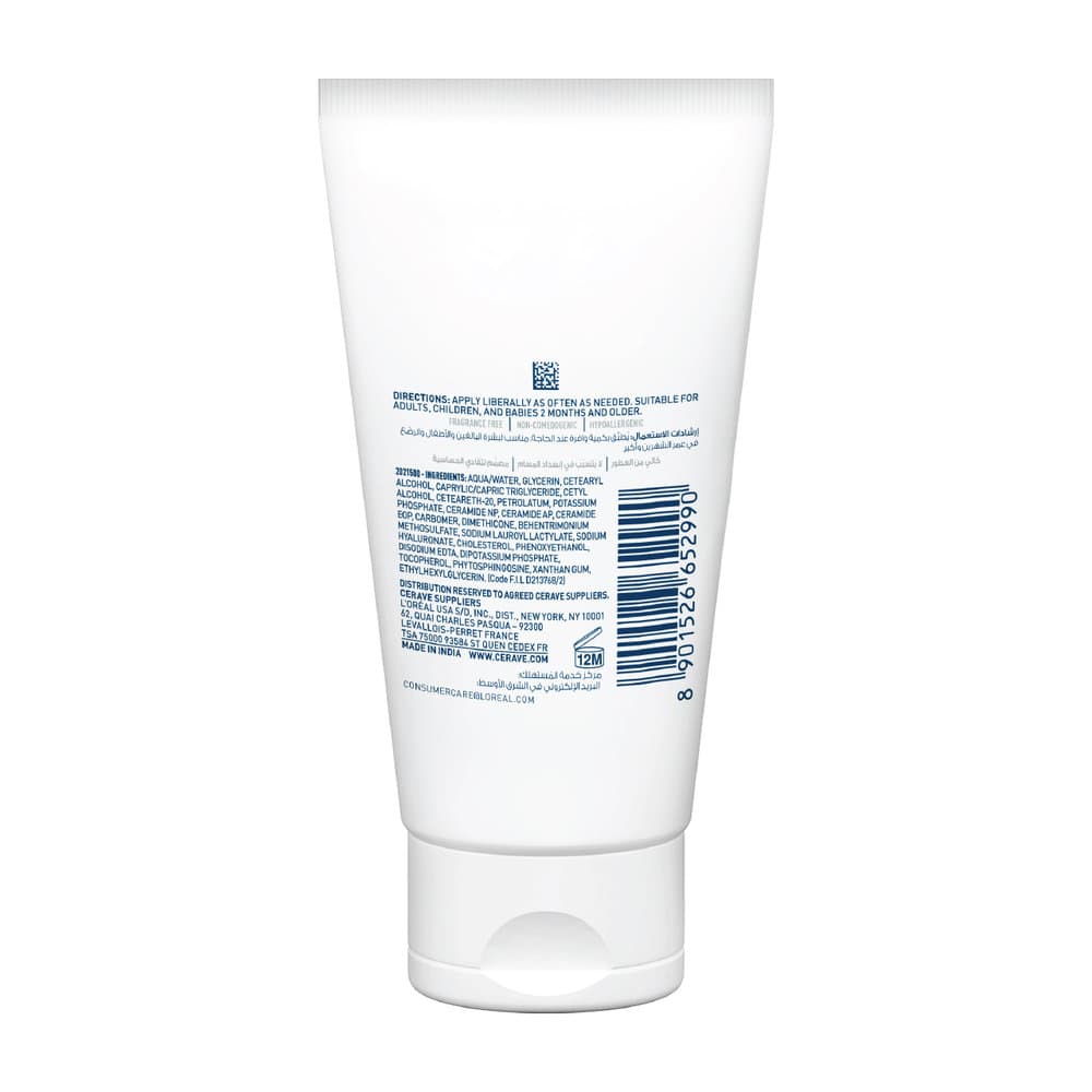 CeraVe Moisturizing Cream 50 ml - 2