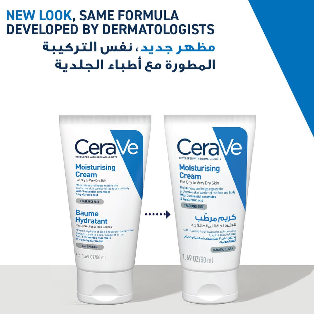 CeraVe Moisturizing Cream 50 ml - 3