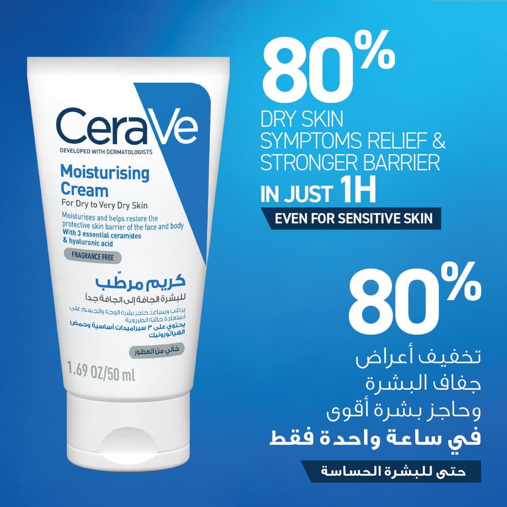 CeraVe Moisturizing Cream 50 ml - 4