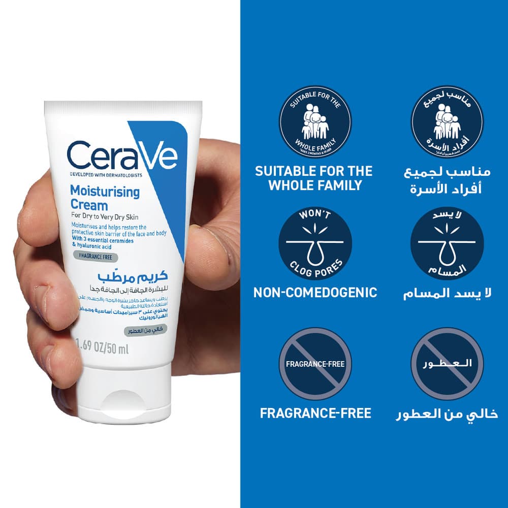 CeraVe Moisturizing Cream 50 ml - 6