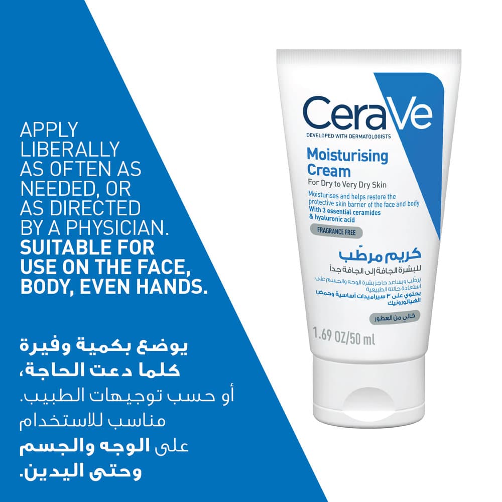 CeraVe Moisturizing Cream 50 ml - 7