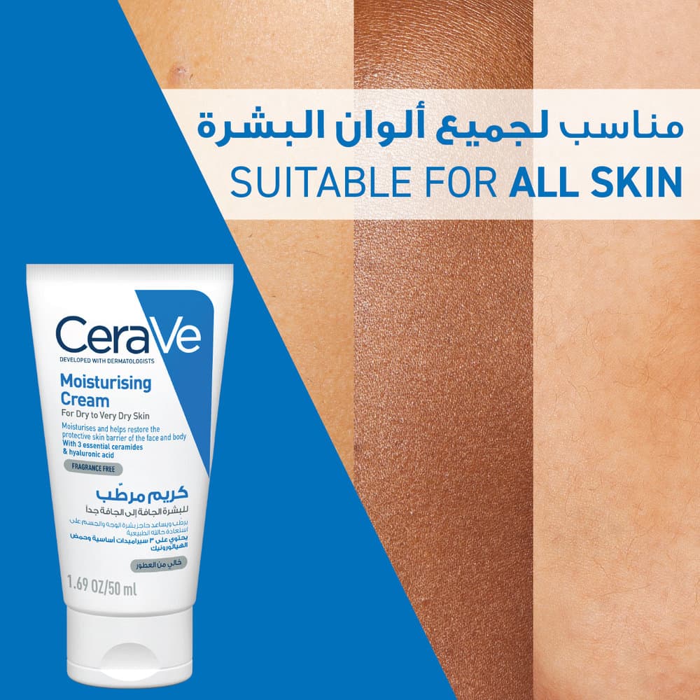 CeraVe Moisturizing Cream 50 ml - 8