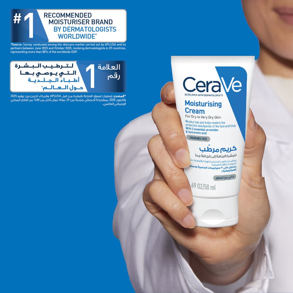 CeraVe Moisturizing Cream 50 ml - 9