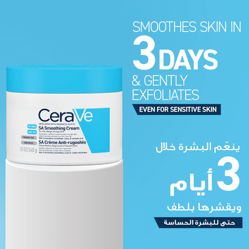 CeraVe AHA BHA Blemish Control Gel 40 ml - 5