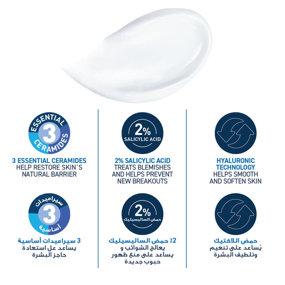 CeraVe AHA BHA Blemish Control Gel 40 ml - 7