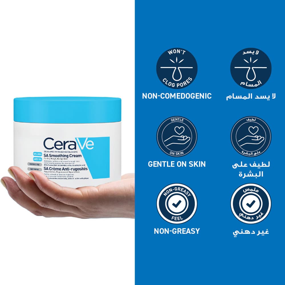 CeraVe AHA BHA Blemish Control Gel 40 ml - 9