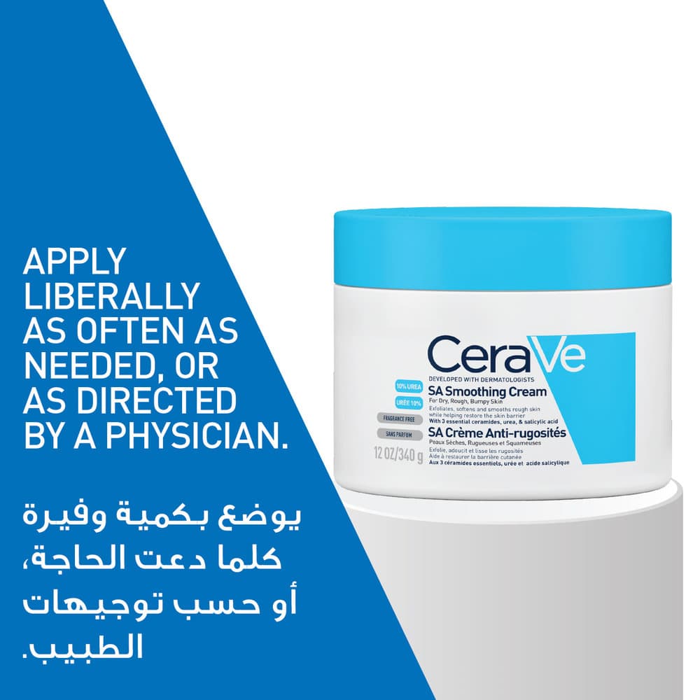 CeraVe AHA BHA Blemish Control Gel 40 ml - 11