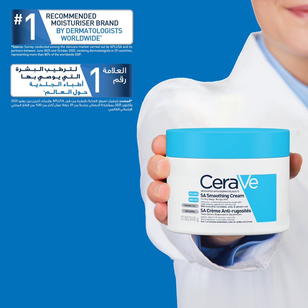 CeraVe AHA BHA Blemish Control Gel 40 ml - 15