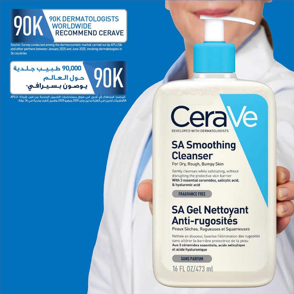 CeraVe SA Smoothing Cleanser 473 ml - 8