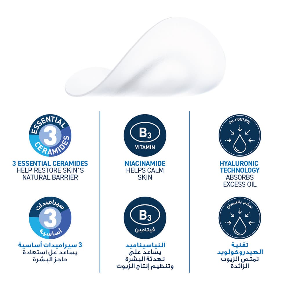 CeraVe Blemish Control 22 Patches - 4