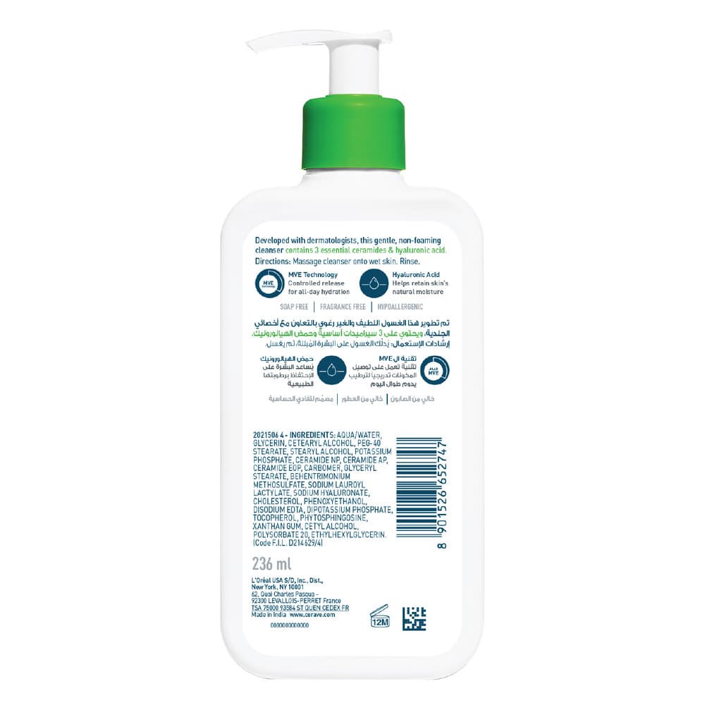 CeraVe Hydrating Cleanser 236 ml - 2