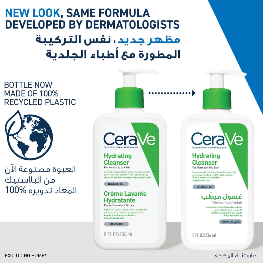 CeraVe Hydrating Cleanser 236 ml - 3