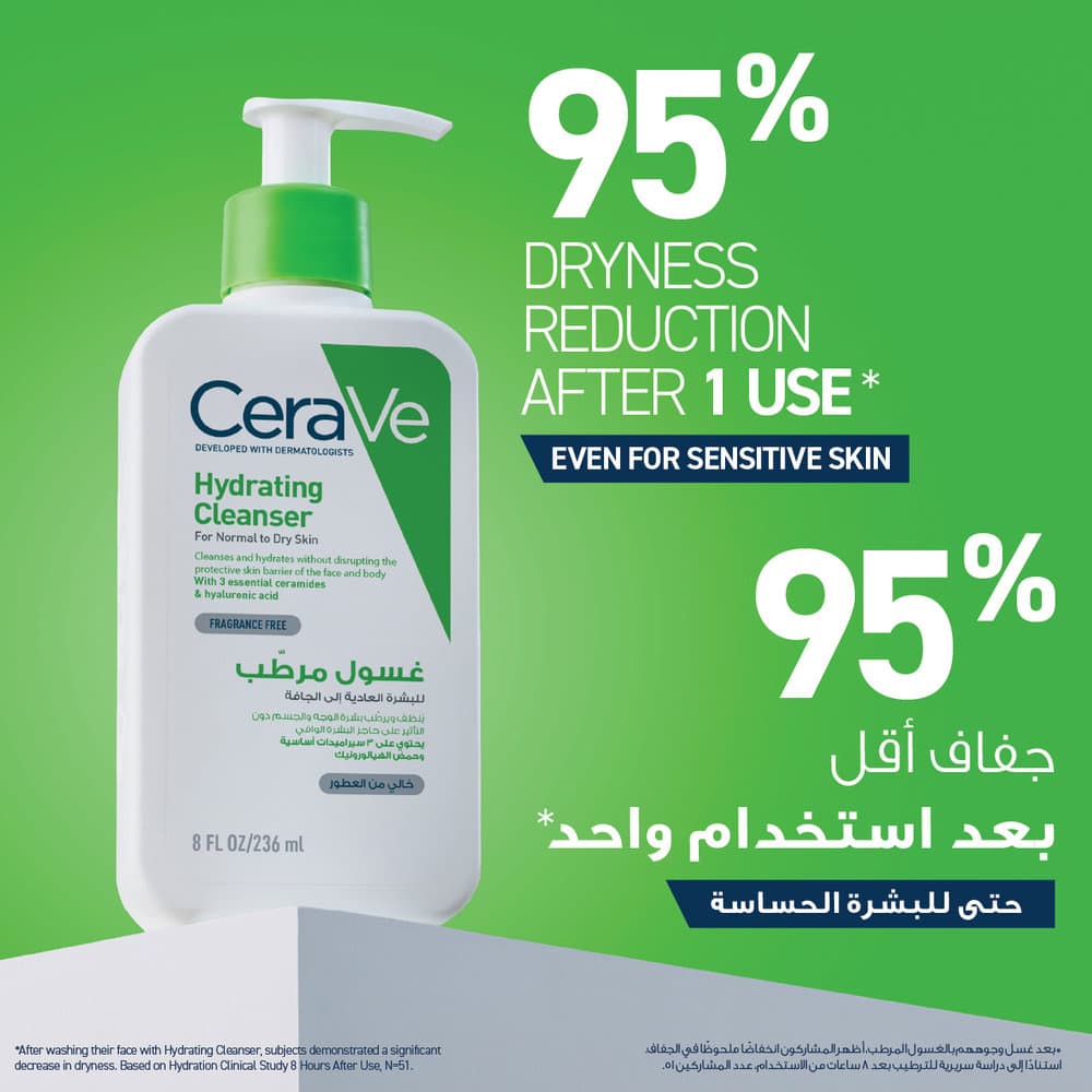 CeraVe Hydrating Cleanser 236 ml - 4