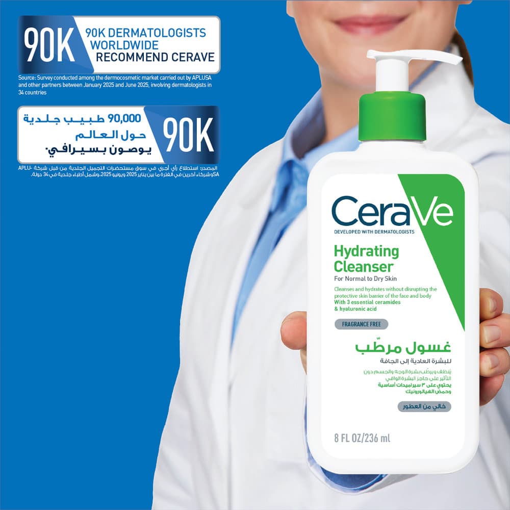 CeraVe Hydrating Cleanser 236 ml - 9