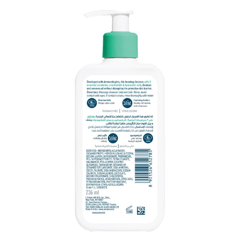 CeraVe Foaming Cleanser 236 ml - 2