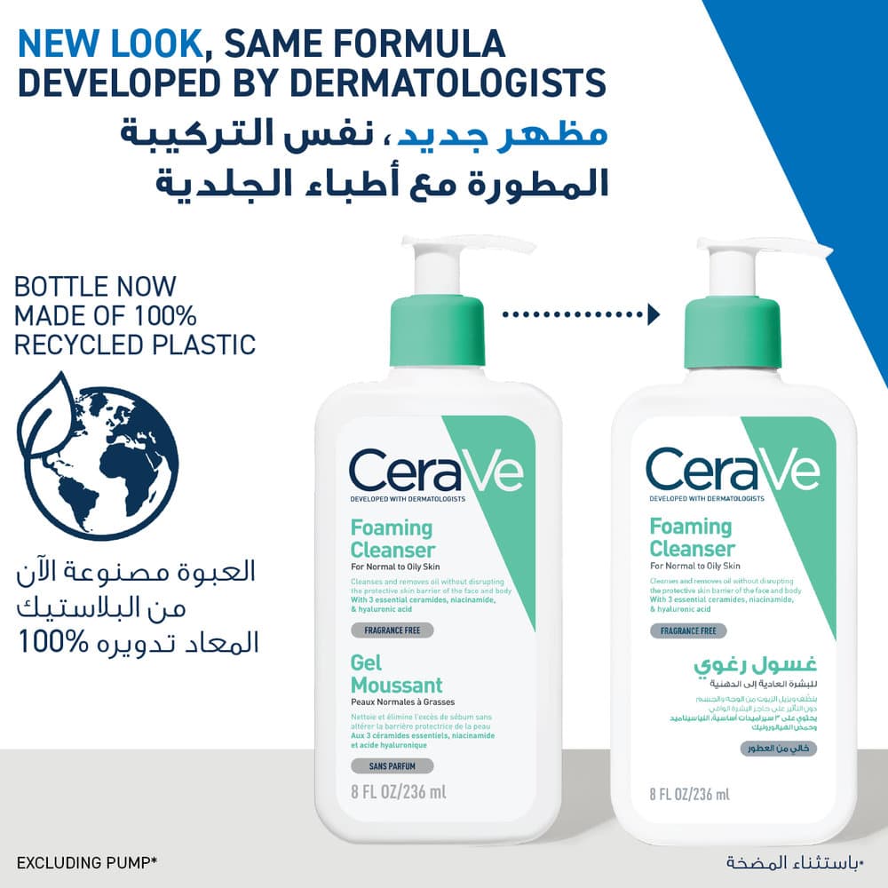 CeraVe Foaming Cleanser 236 ml - 3