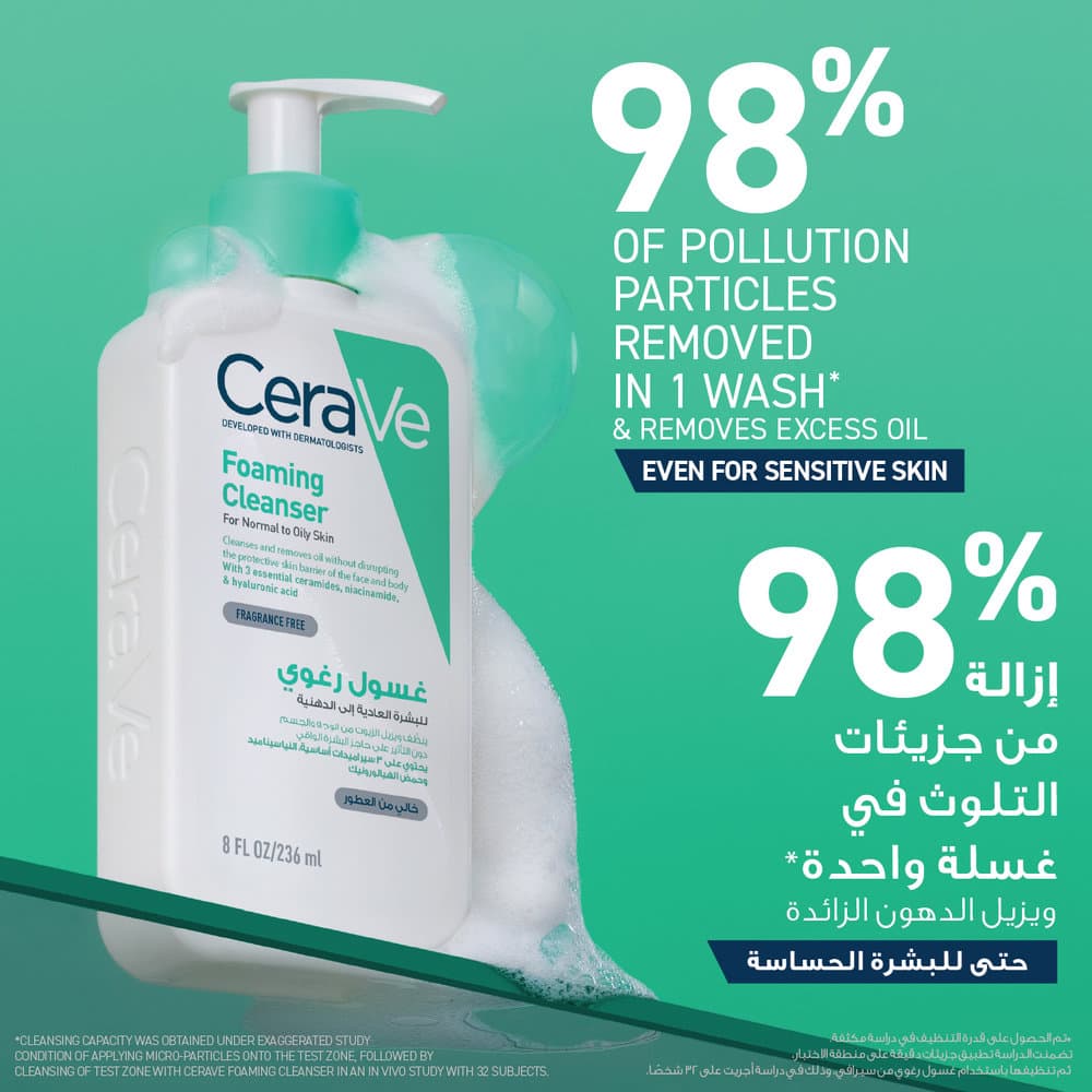 CeraVe Foaming Cleanser 236 ml - 4