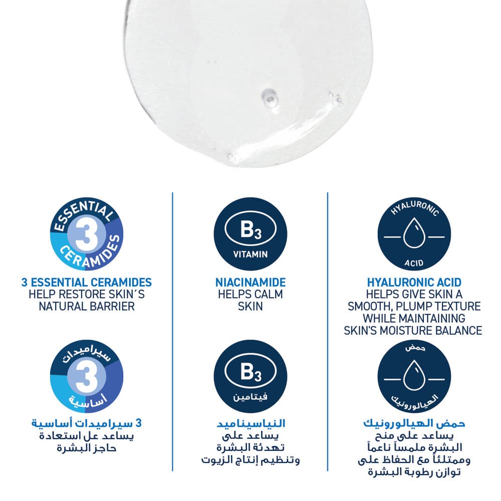 CeraVe Foaming Cleanser 236 ml - 5