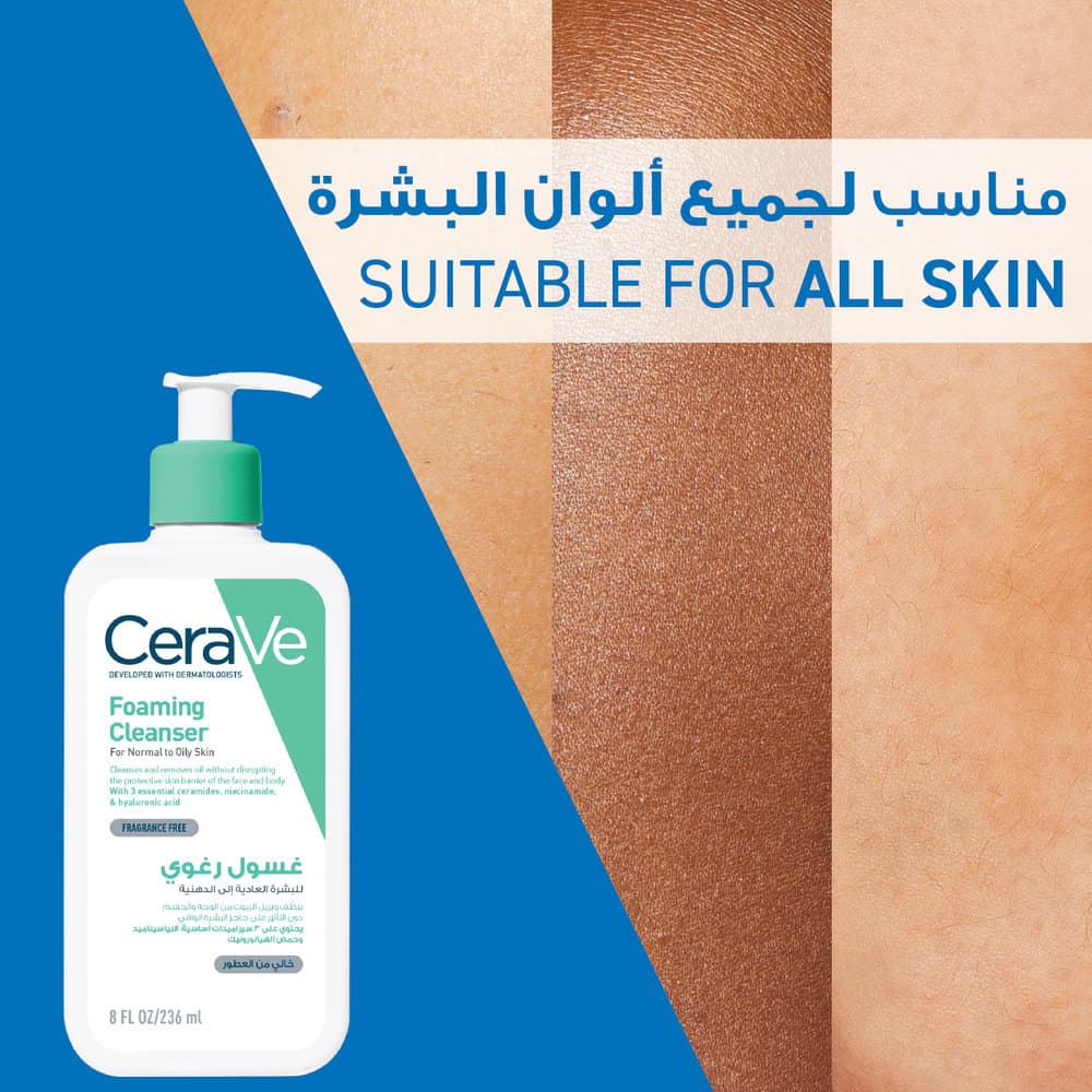 CeraVe Foaming Cleanser 236 ml - 8