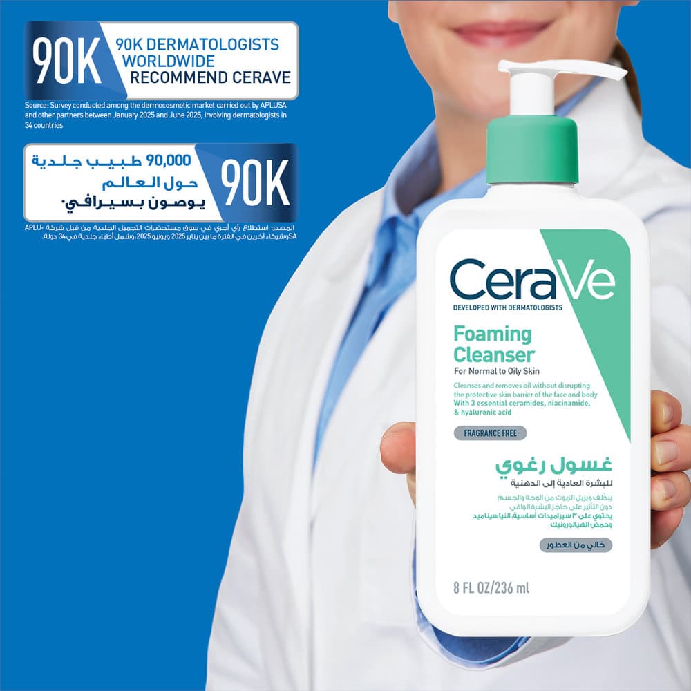 CeraVe Foaming Cleanser 236 ml - 9