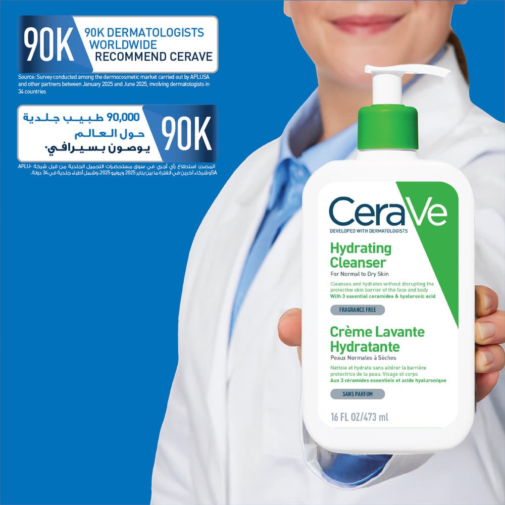 CeraVe Hydrating Cleanser 473 ml - 9