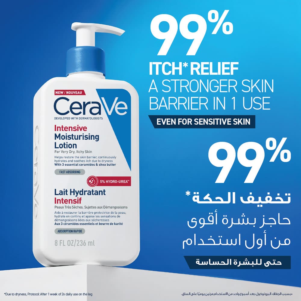 CeraVe Intensive Moisturizing Lotion 236 ml - 3