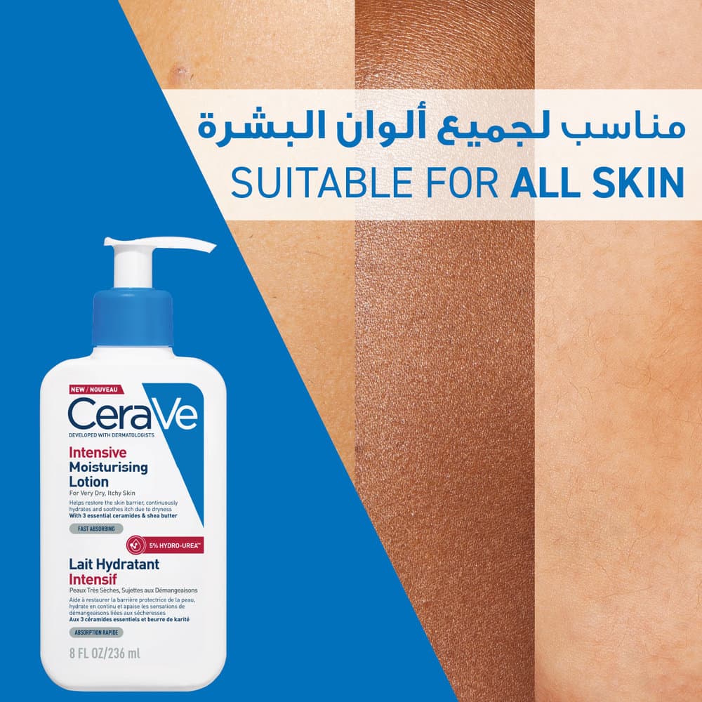 CeraVe Intensive Moisturizing Lotion 236 ml - 7
