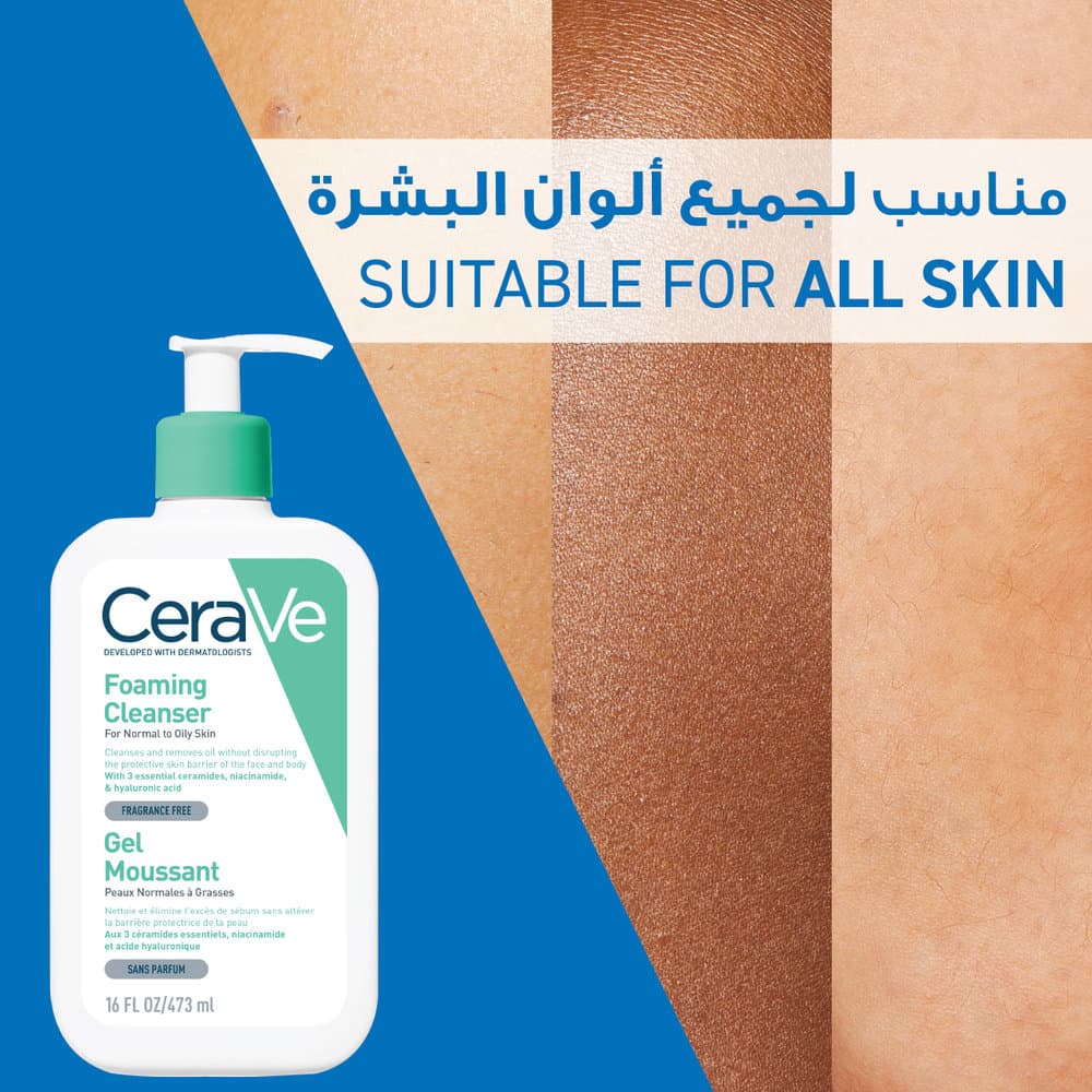 CeraVe Foaming Cleanser 473 ml - 8