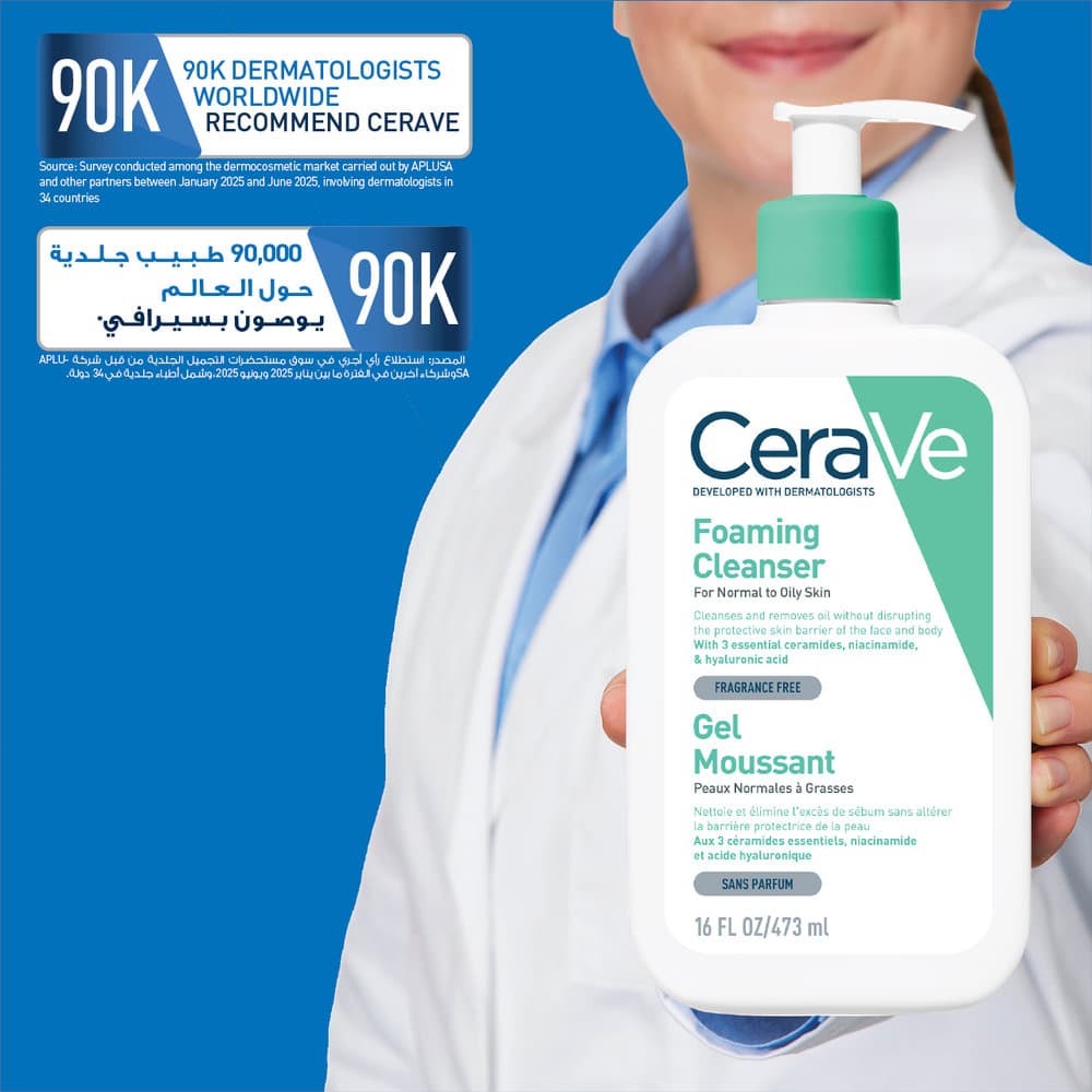 CeraVe Foaming Cleanser 473 ml - 9