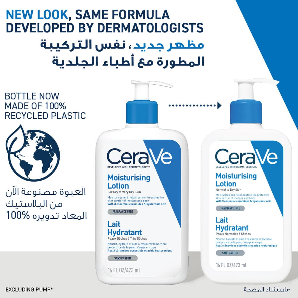CeraVe Moisturizing Lotion 236 ml - 3