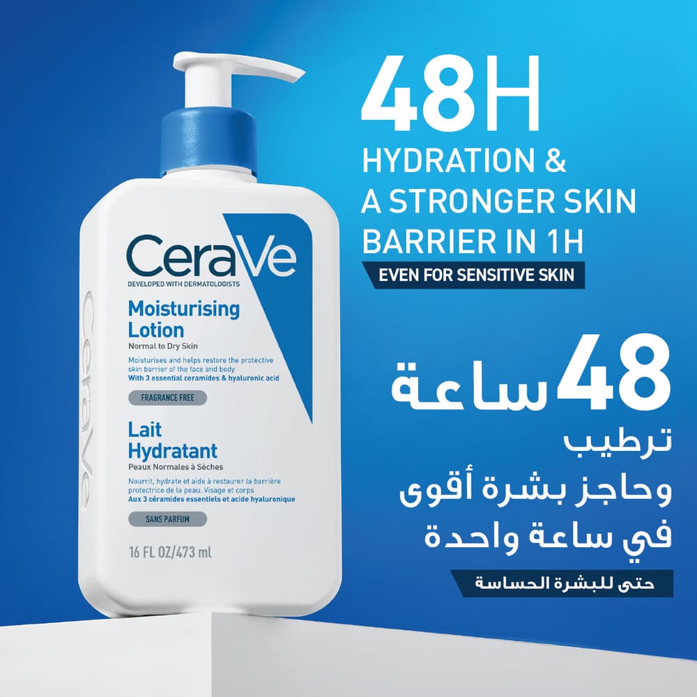 CeraVe Moisturizing Lotion 236 ml - 4