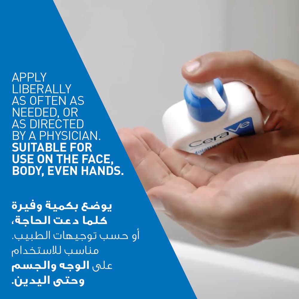 CeraVe Moisturizing Lotion 236 ml - 7