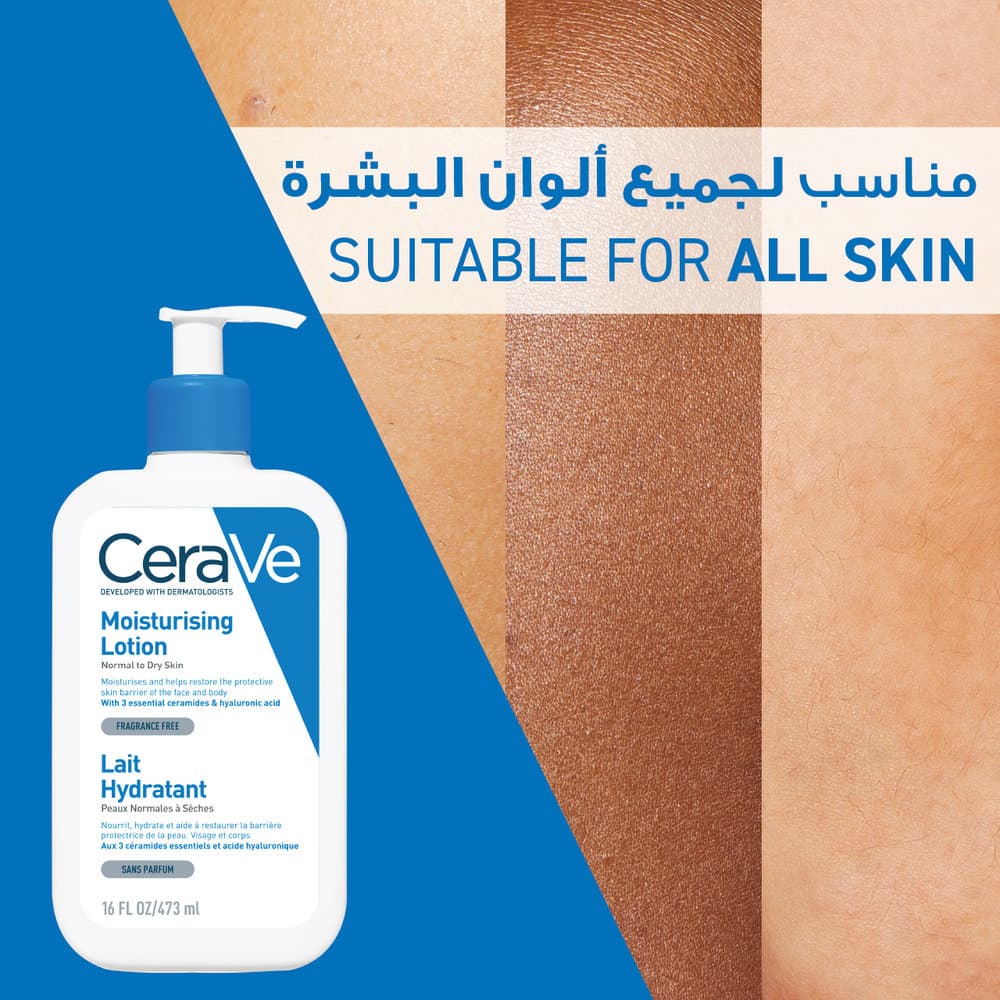 CeraVe Moisturizing Lotion 236 ml - 8