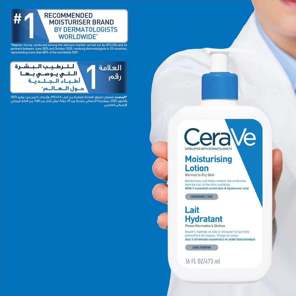 CeraVe Moisturizing Lotion 236 ml - 9