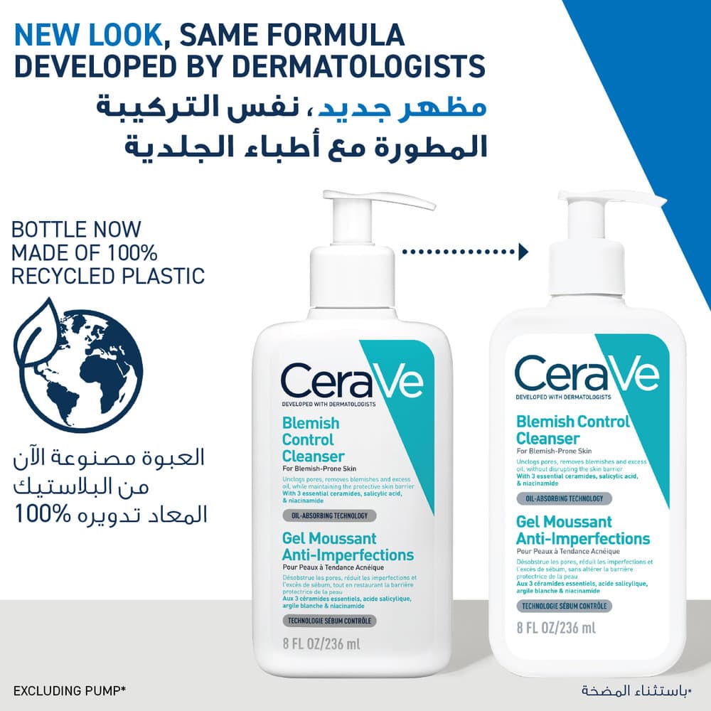 CeraVe Acne Purifying Foaming Gel - 3