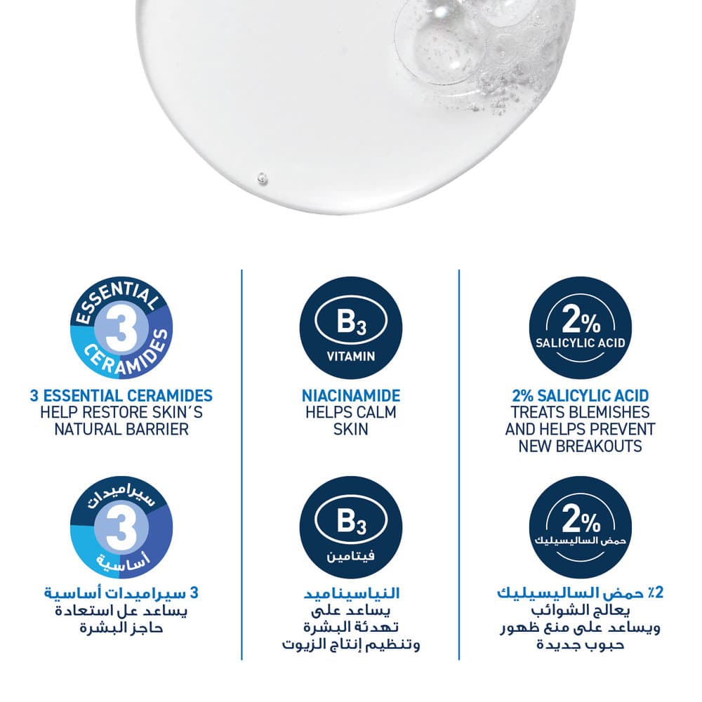 CeraVe Acne Purifying Foaming Gel - 5