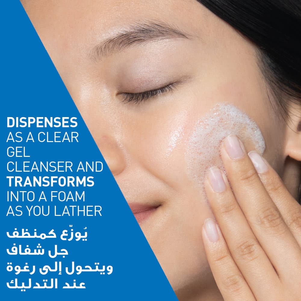 CeraVe Acne Purifying Foaming Gel - 7
