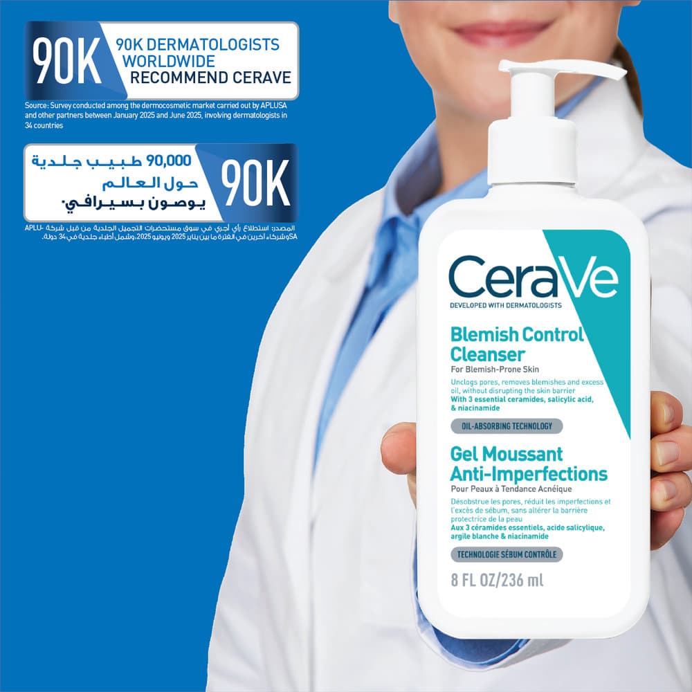 CeraVe Acne Purifying Foaming Gel - 9