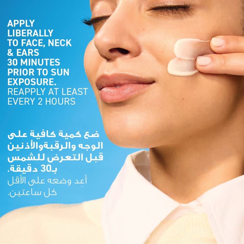 CeraVe Hydrating Face Sunscreen SPF 50 50 ml - 6