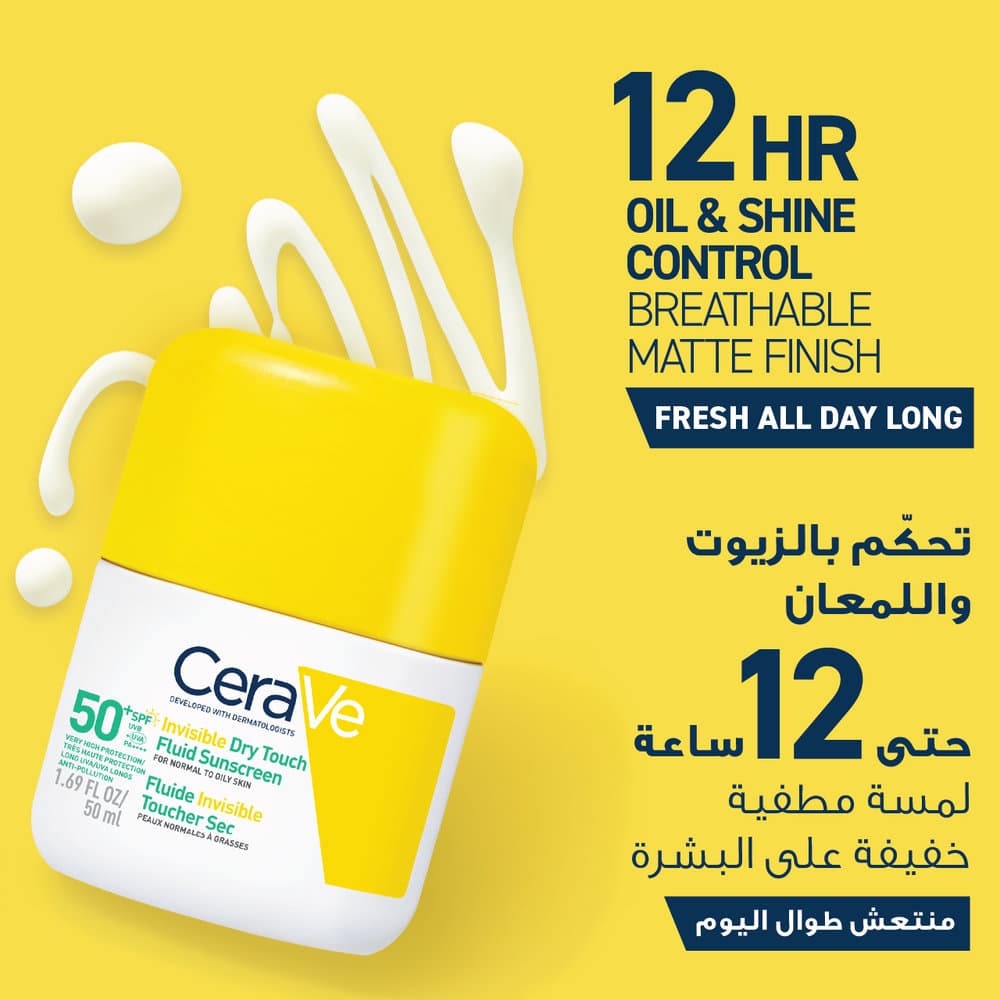 CeraVe Oil Control Face Sunscreen SPF 50 50 ml - 3