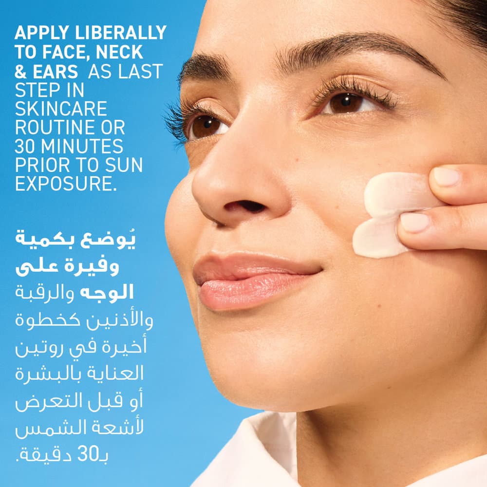 CeraVe Oil Control Face Sunscreen SPF 50 50 ml - 6