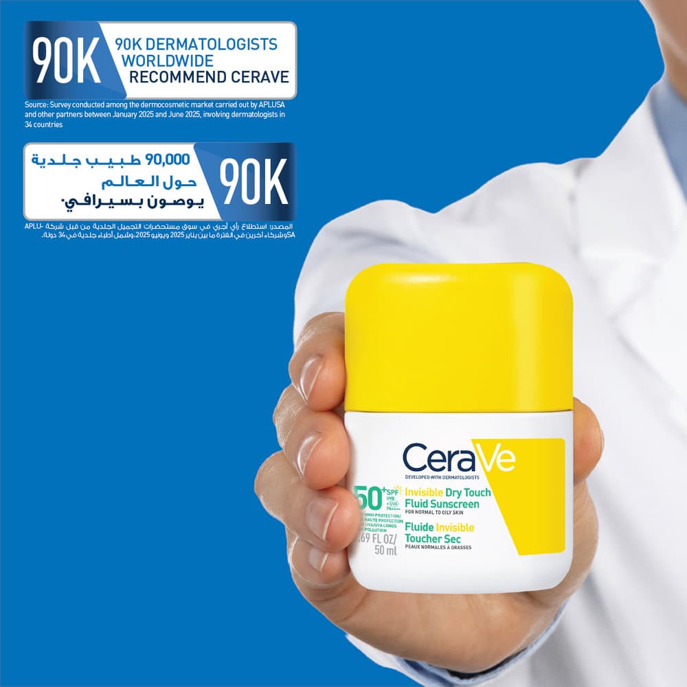 CeraVe Oil Control Face Sunscreen SPF 50 50 ml - 8
