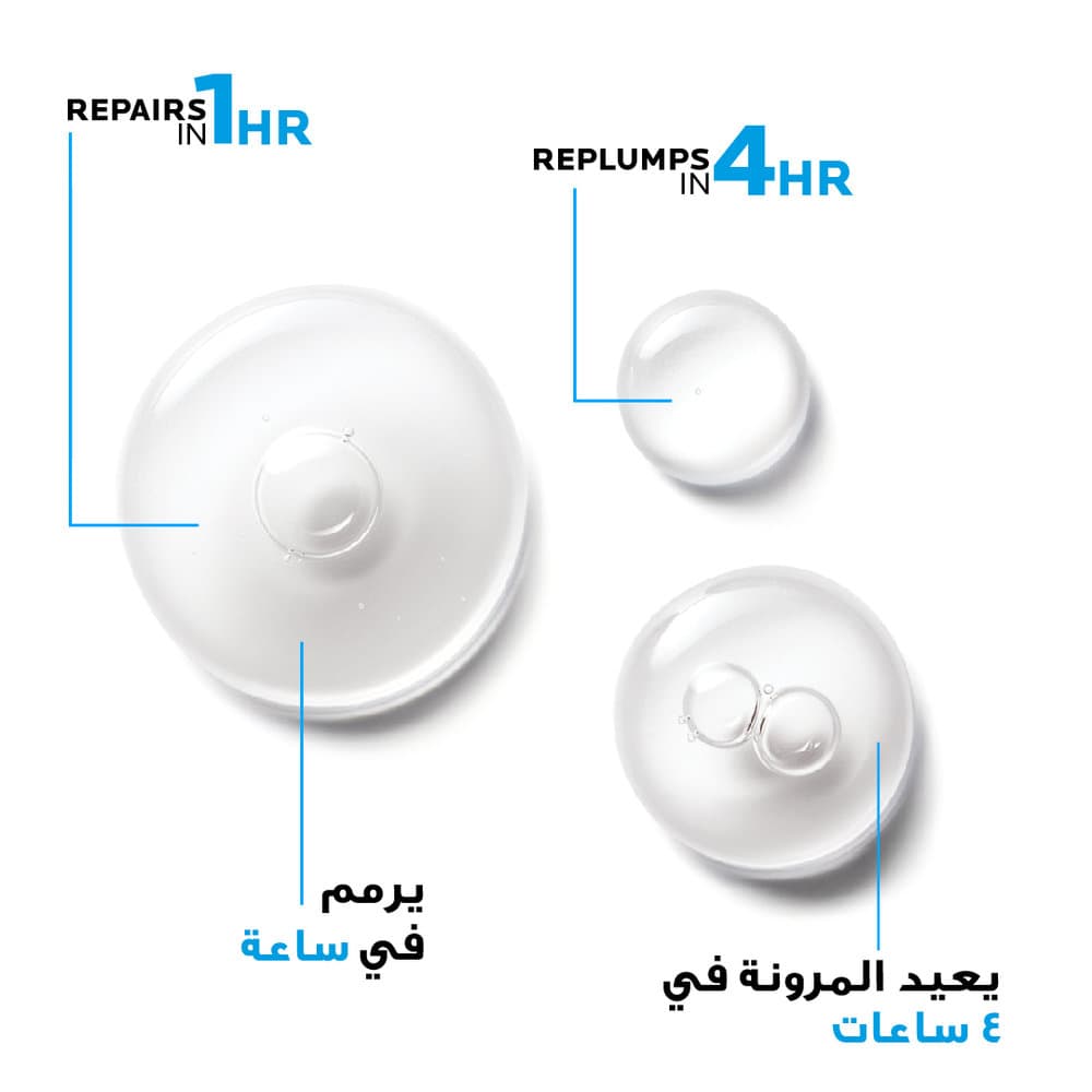 La Roche-Posay Hyalu B5 Serum 30 ml - 2