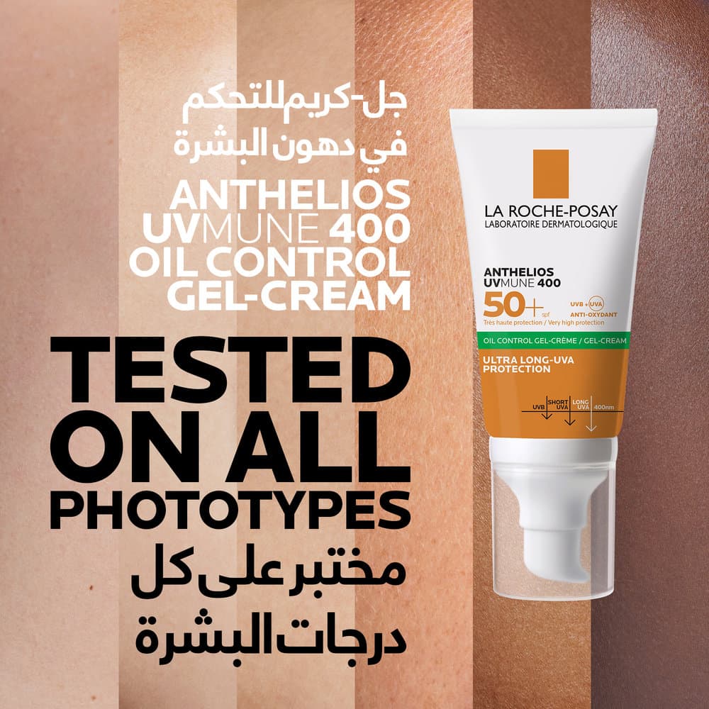 La Roche-Posay Anthelios Anti-Shine SPF 50+ 50 ml - 5