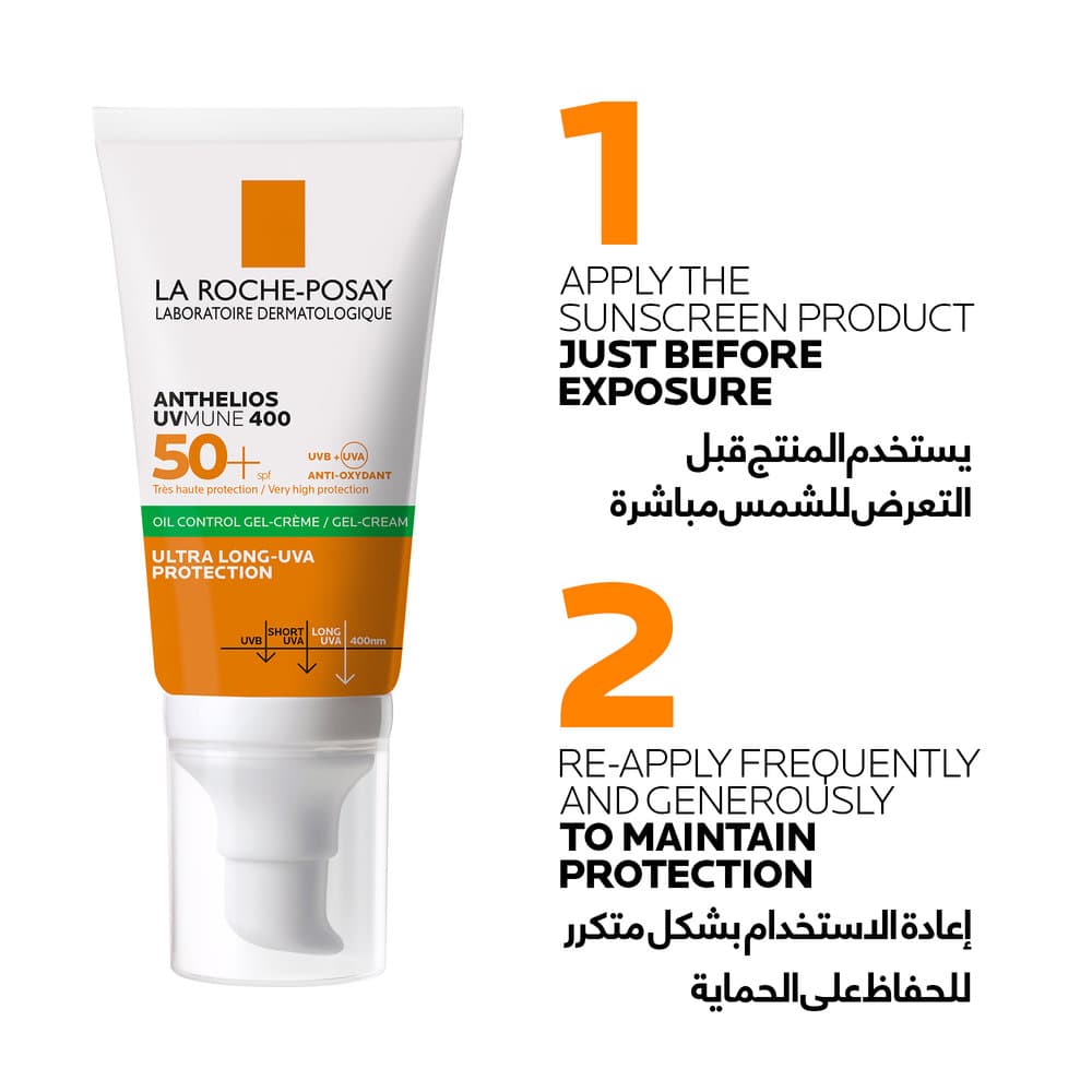 La Roche-Posay Anthelios Anti-Shine SPF 50+ 50 ml - 6