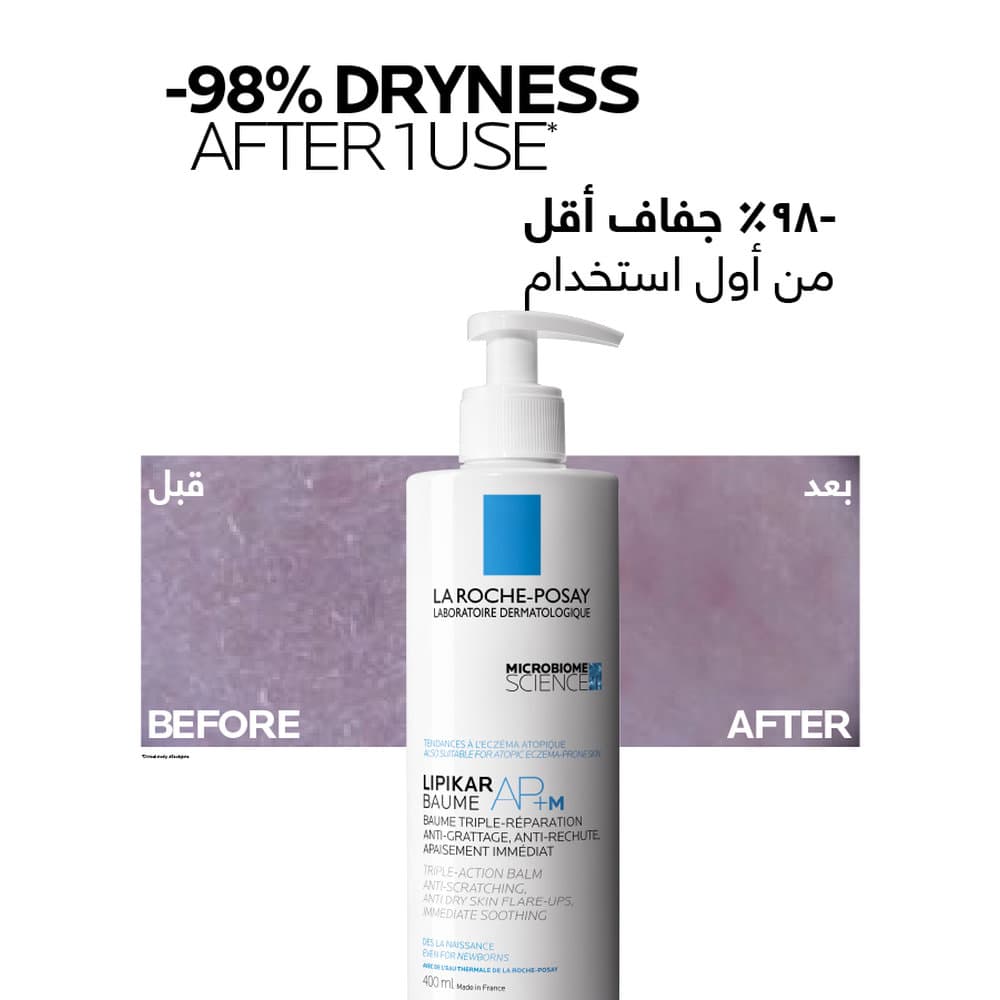 La Roche-Posay Lipikar Baume AP+M 400 ml - 6