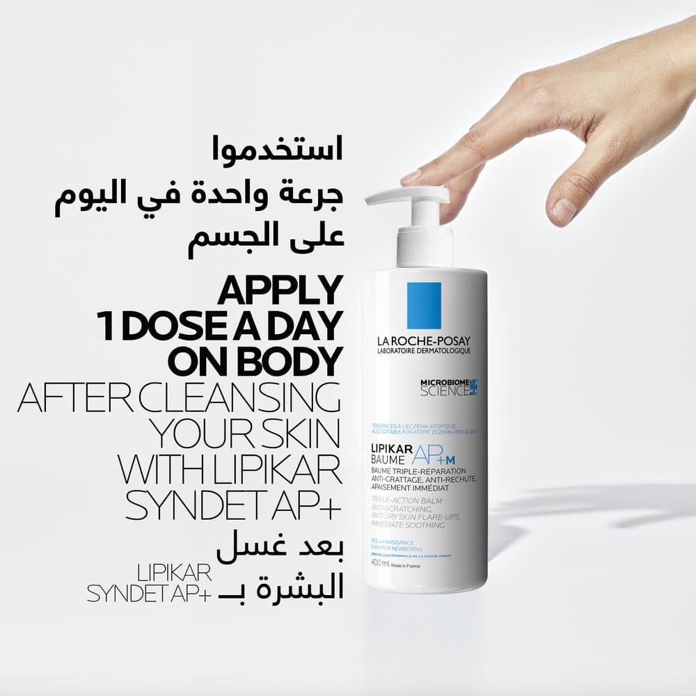 La Roche-Posay Lipikar Baume AP+M 400 ml - 8