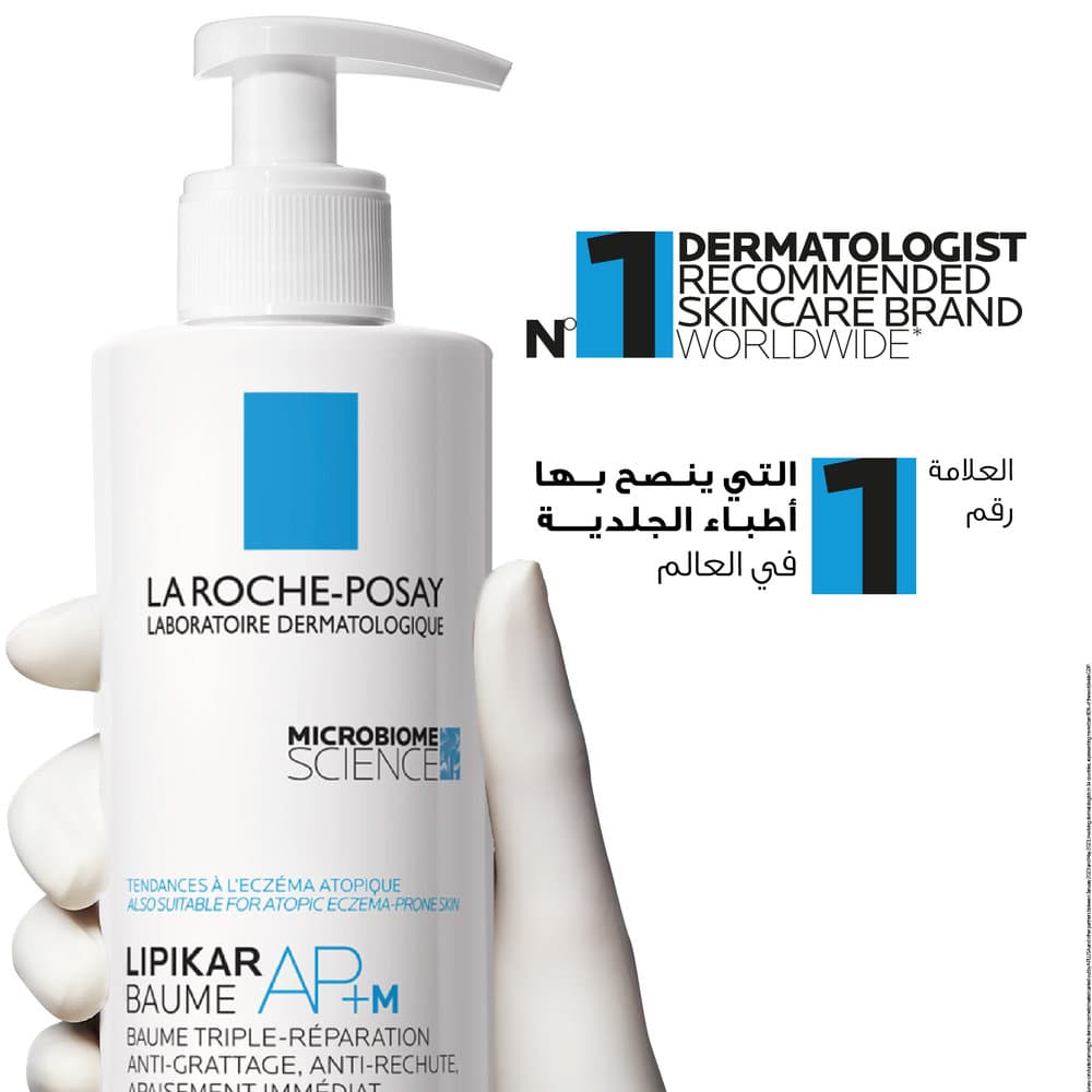 La Roche-Posay Lipikar Baume AP+M 400 ml - 9