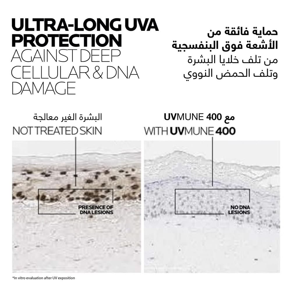 La Roche-Posay Anthelios UVMune Tinted Fluid SPF 50+ 50 ml - 3