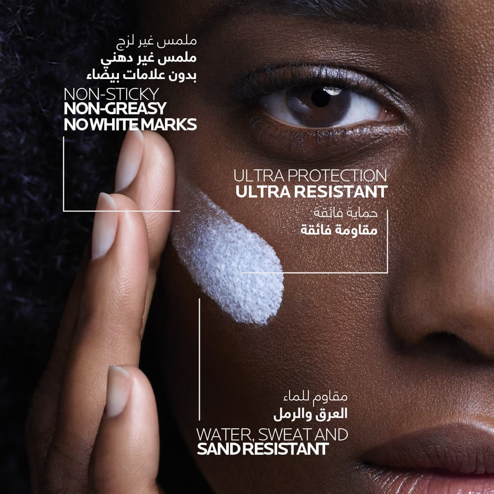 La Roche-Posay Anthelios UVMune Tinted Fluid SPF 50+ 50 ml - 6